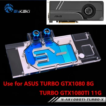 BYKSKI Full Cover Graphics Card Block use for ASUS TURBO GTX1080-8G/1080TI-11G/TURBO GTX 1070TI Water Cooling GPU Radiator Block bykski full coverage gpu water block for zotac gtx1080 1070 1060 extreme plus oc graphics card n st1080plusv2 x