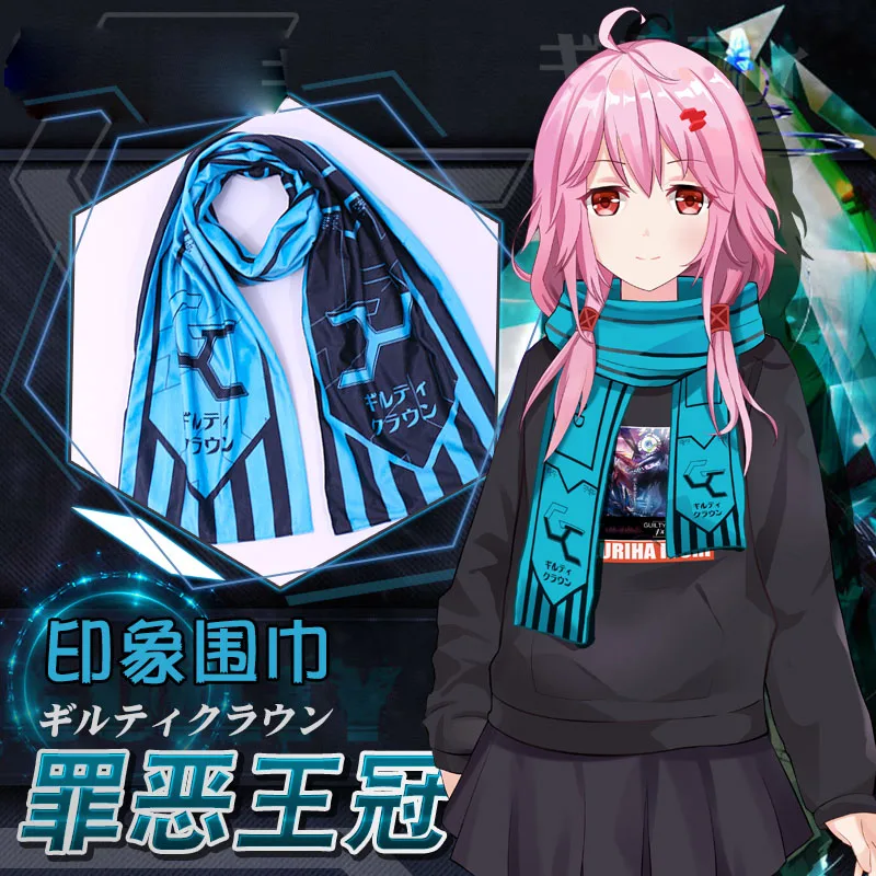Зимней одежды в стиле унисекс шарф с рисунком из аниме GC Guilty Crown Yuzuriha Inori косплей