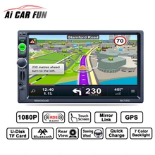 RK-7157G 7 inch 2DIN Coche Bluetooth Reproductor MP5 Revertir Visión Trasera Cámara Función Radio de Coche Navegación GPS Del Coche de Radio Multimedia jugador