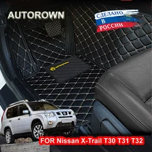 Кожаный Автомобильный коврик для Nissan X-Trail T30 T31 T32, водонепроницаемые автомобильные коврики на заказ, автомобильные аксессуары для интерьера