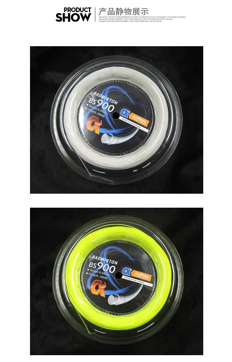 BS900_09