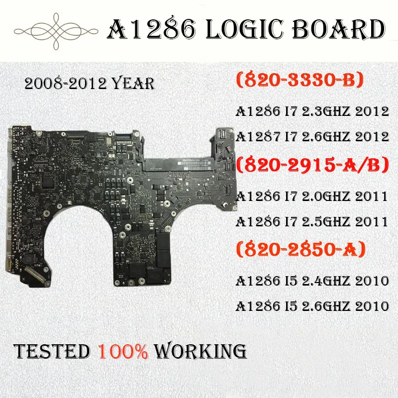 A1286主板-主图1