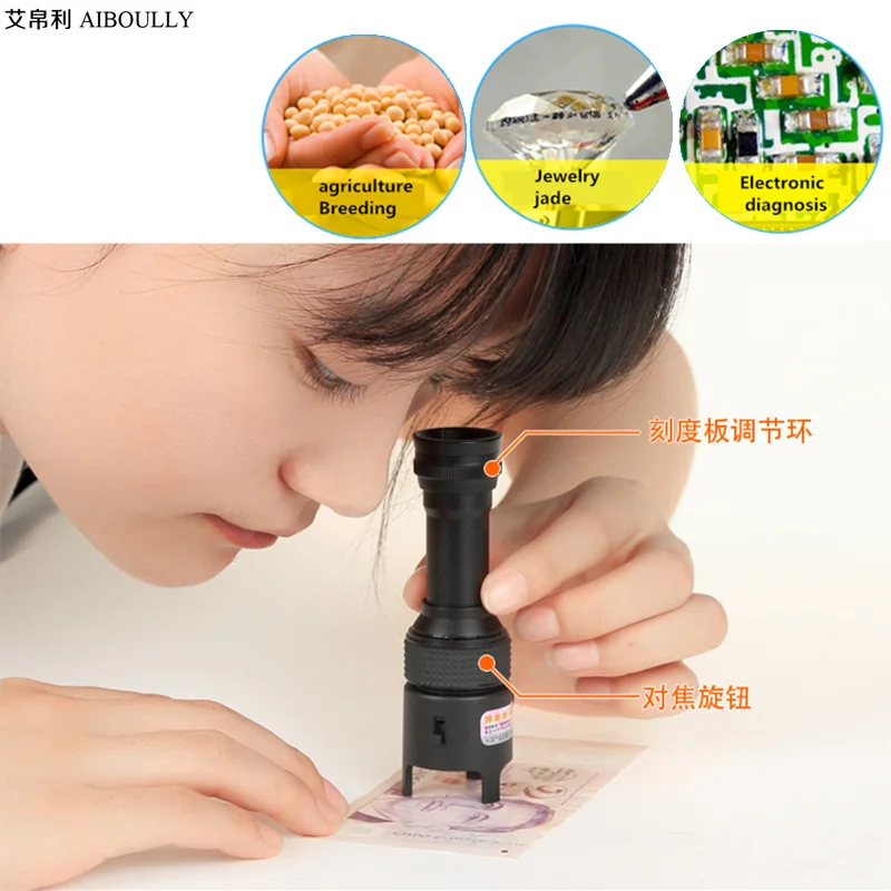 

AIBOULLY Enlarge 50 times with cross scale with LED lights Jade jade identification metal observation jewelry Antique testing