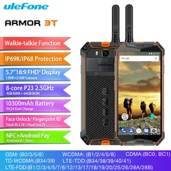 Ulefone power 3 T IP68 Водонепроницаемый мобильный телефон 5,7 "4 Гб + 64 ГБ Helio P23 Octa Core Android 8,1 Камера 21MP 10300 мАч NFC Смартфон