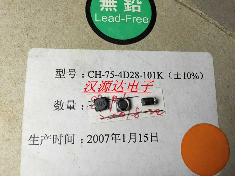 

CKRH4D28-511K 511 510UH 5X5X3MM word foot shielded SMD power inductors