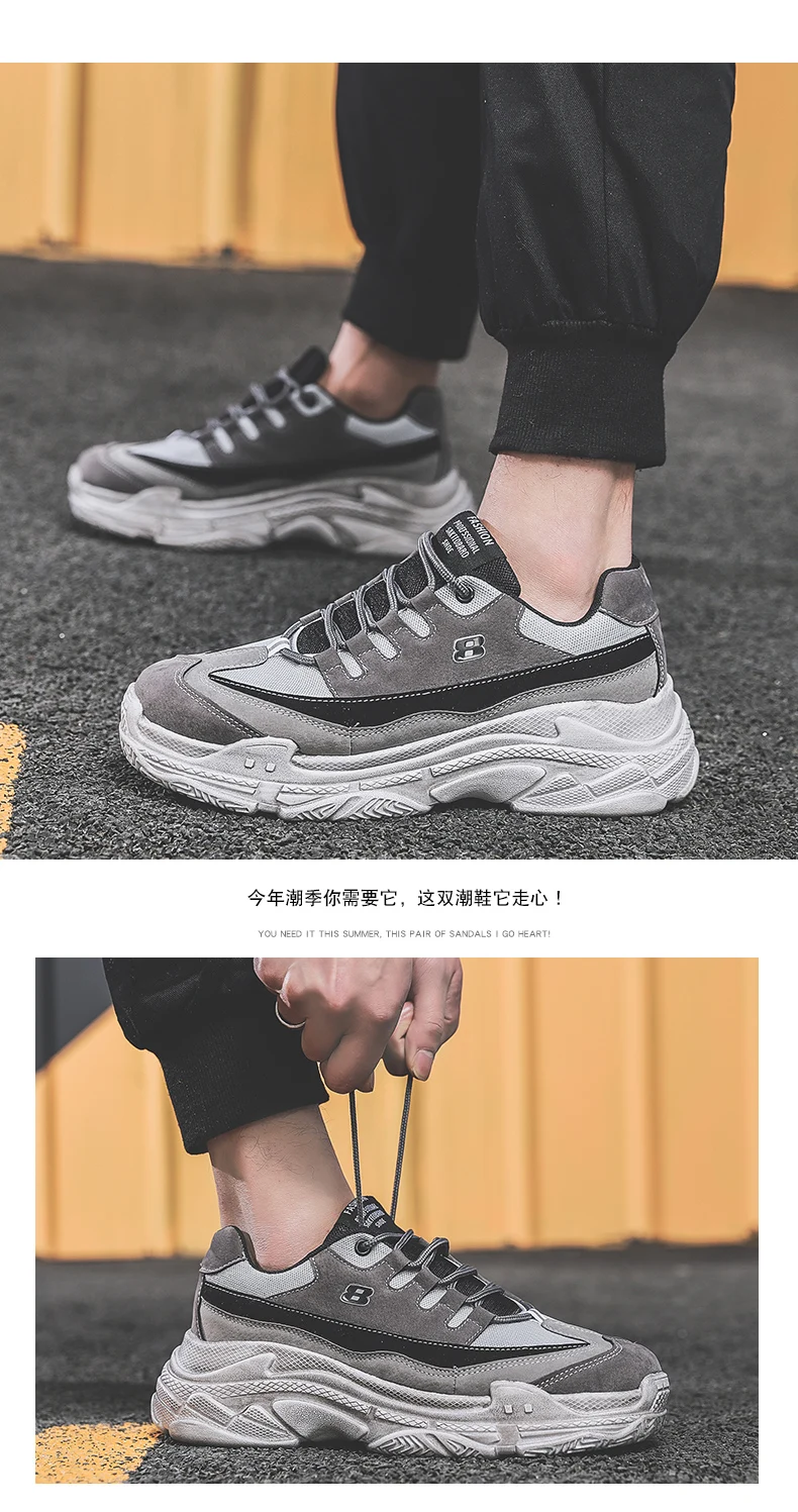Harajuku/осенние винтажные кроссовки; мужская повседневная обувь с дышащей сеткой; мужские модные теннисные кроссовки; Masculino Adulto; K1-49
