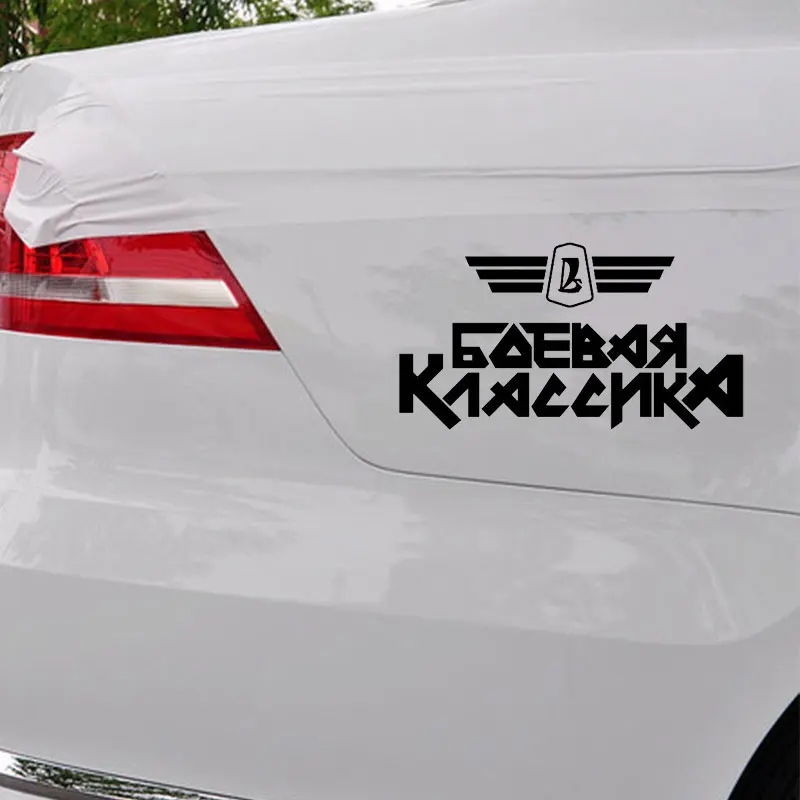 Новые стильные автомобильные наклейки 3D виниловая автомобильная пленка для авто