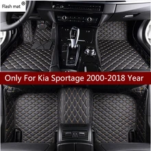 Flash Mat кожаные автомобильные коврики для Kia sportage 2000-2013 пользовательские коврик для ног автомобильный коврик крышка