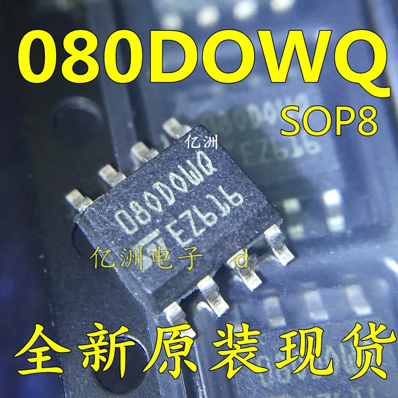 

M35080 080 DOWQ 080D0WQ 35080 ST35080 with pads recess SOP-8 Car amplifier table Setting up an IC clock chip for a BMW watch IC