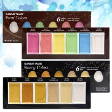 6 Colors set Watercolor Paint Set Colors Solid Water Color Pearl Color Paint for Fabric Children Drawing Painting Art Supplies