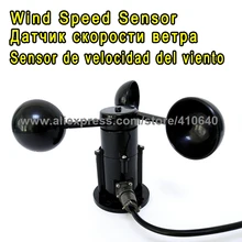 0-5V/4-20ma RS485 Type Wind Speed Sensor/Voltage Output Anemometer/360 Degree 0-5V/4-20ma RS485 Type Wind Speed Sensor/Voltage Output Anemometer/360 Degree