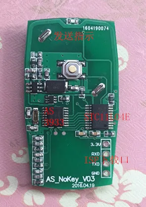 PKE, keyless, low frequency wake-up AS3933 learning board, development board, fixed code, source code