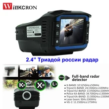 Auto Anti Rivelatore Del Radar 2.4 “Macchina Fotografica DVR + GPS 3 In 1 di Rilevamento della Velocità HD 1280*720 p g-sensore di Sostegno Russo Voice VGR-3 Rivelatore
