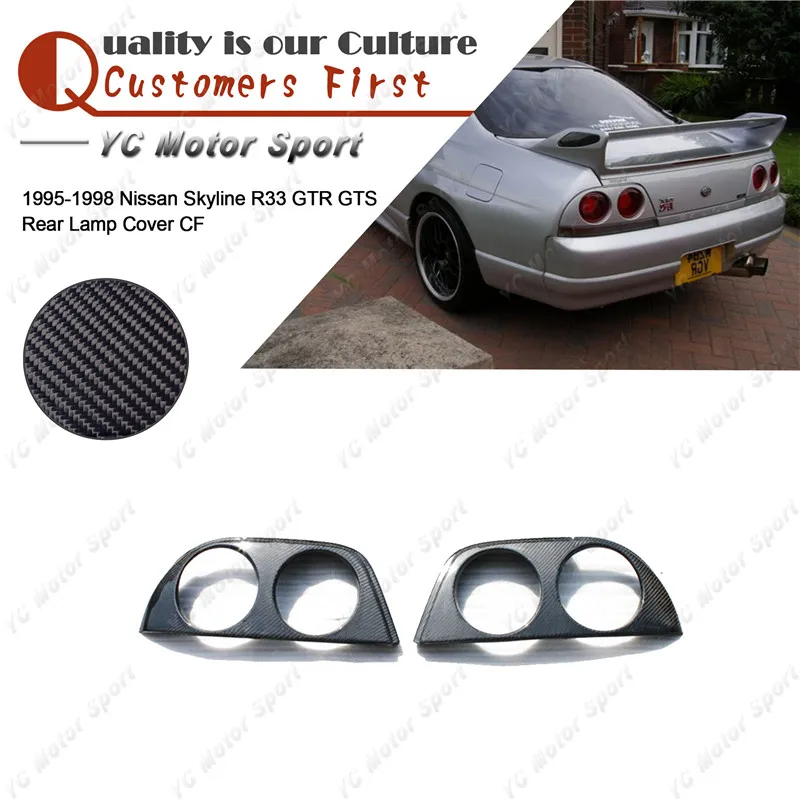 

Car Accessories Carbon Fiber Rear Lamp Light Cover 2pcs Fit For 1995-1998 Skyline R33 GTR GTS Rear Lamp Cover Sticker