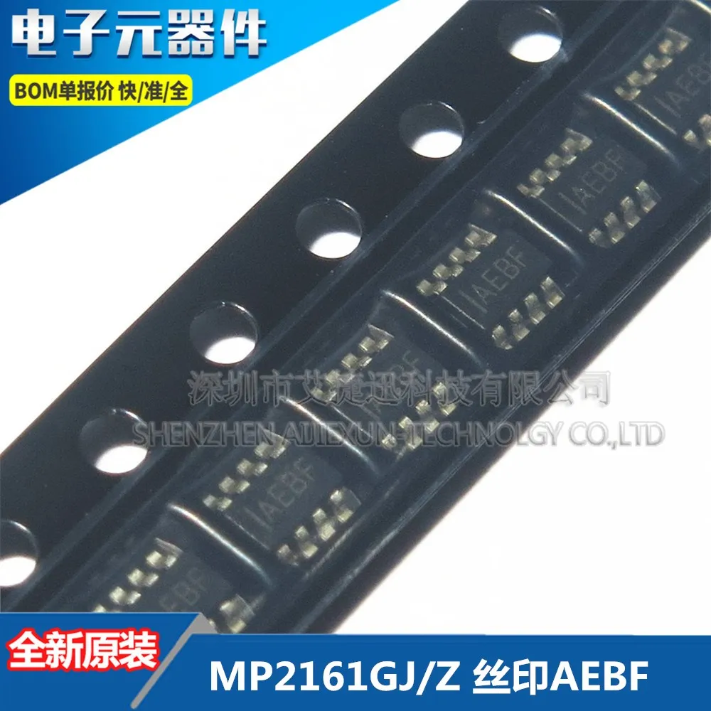 

50PCS 100% New and original MP2161GJ-Z SilkscreenAEBF SOT23-8 in stock