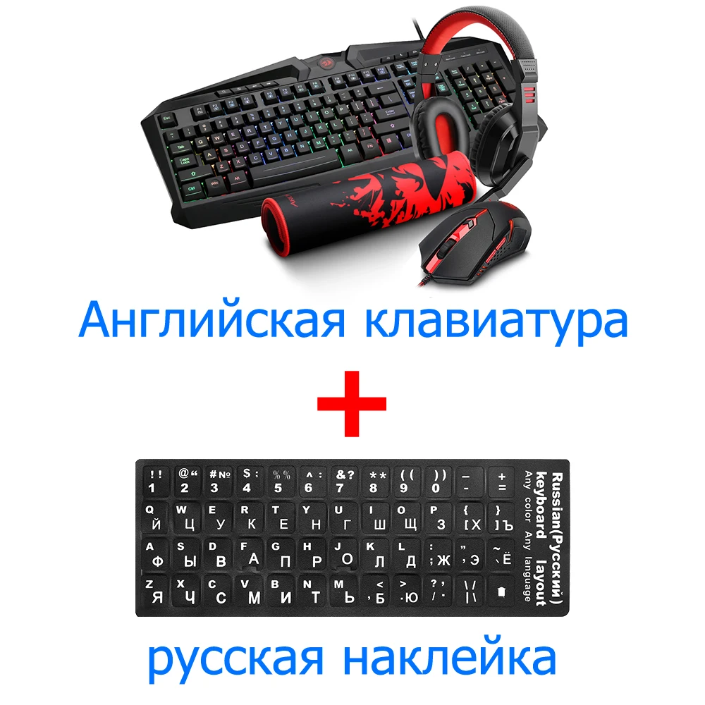 Redragon S101-BA-1 USB игровая RGB клавиатура Коврик для мыши наушники комбо 104 ключ 3200 dpi 5 кнопок набор мышей проводной компьютер PC игра - Цвет: S101-BA-1 RU