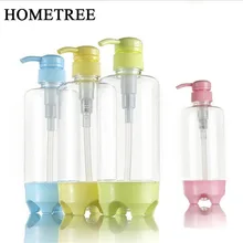 HOMETREE 1 шт. 500 мл Нескользящие герметичные пластиковые бутылки дозатор жидкого мыла Съемная основа шампунь лосьон принадлежности для ванной комнаты H575
