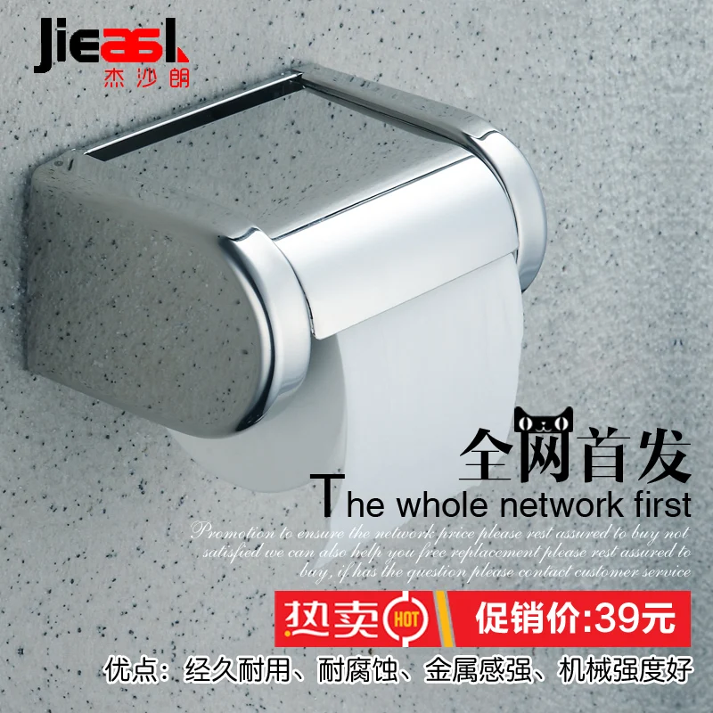 

Toilet paper box stainless steel towel rack bathroom toilet paper holder tissue box waterproof