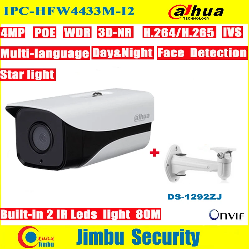

Dahua IP Camera 4MP POE Starlight IPC-HFW4433M-I2 Full HD H.265 / H.264 IR 80M WDR IP67 3DNR cctv Network Camera With Bracket