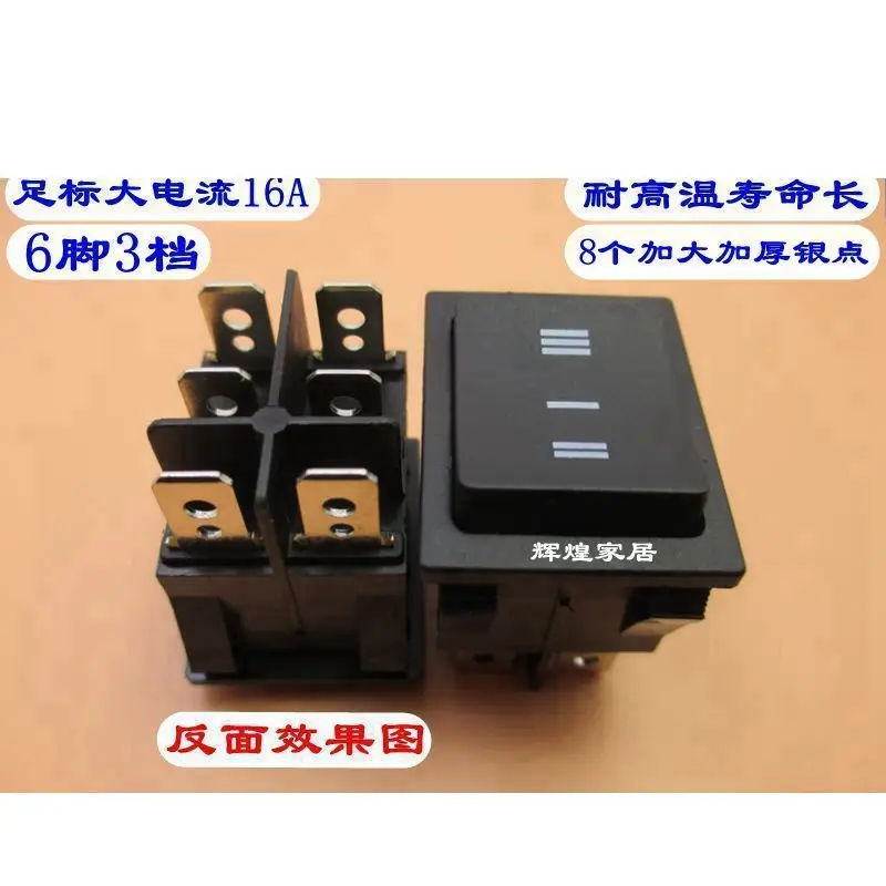KCD2 Ship Type Switch 6 Foot 3 Archives The Shaped Power Supply Double Control Switch Knife Throw Switch To Turn Reversing 16A 60a double breakpoint contacts forward reversing switch