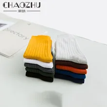Женские брендовые Базовые носки, носки на каждый день, 12 однотонных цветов, Хлопковые вязаные повседневные носки для девочек, высококачественные осенние носки/Calcetines