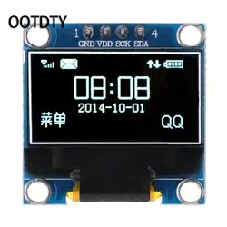 OOTDTY 0,98 дюймов OLED модуль белый цвет 128X64 ЖК дисплей iic-модуль DIY для Arduino