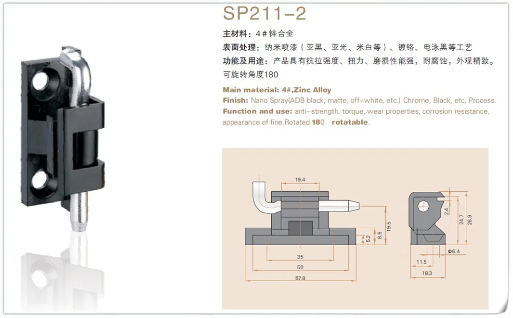 «Saipwell» промышленный/петля для кухни для контейнер оборудование для кабинета коробка SP211-2 в 10-PCS-PACK