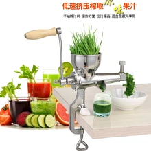 Ручная Соковыжималка, Соковыжималка из нержавеющей стали, новая