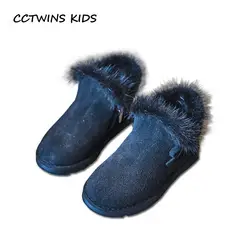 Cctwins дети 2018 зимние из натуральной кожи теплые сапожки детские модные сноубуты бабочки полусапожки CF1604