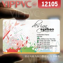 12105 всплывающие визитные карточки-матовые лица прозрачная карта тонкий 0,36 мм