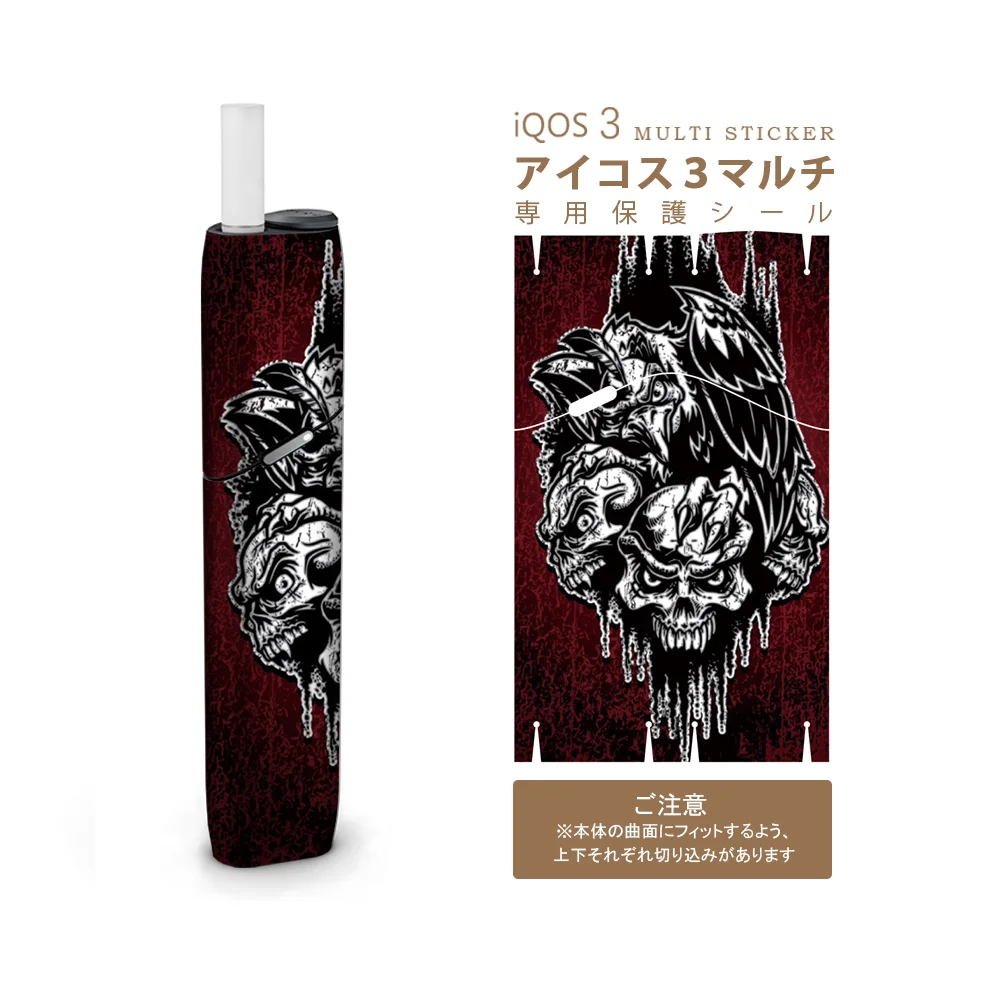 SHIODOKI IQOS3 MULTI Skin Decal для MULTI 2.5D трехмерная сенсорная наклейка-мрамор-10% скидка для 3 штук - Цвет: KL0017