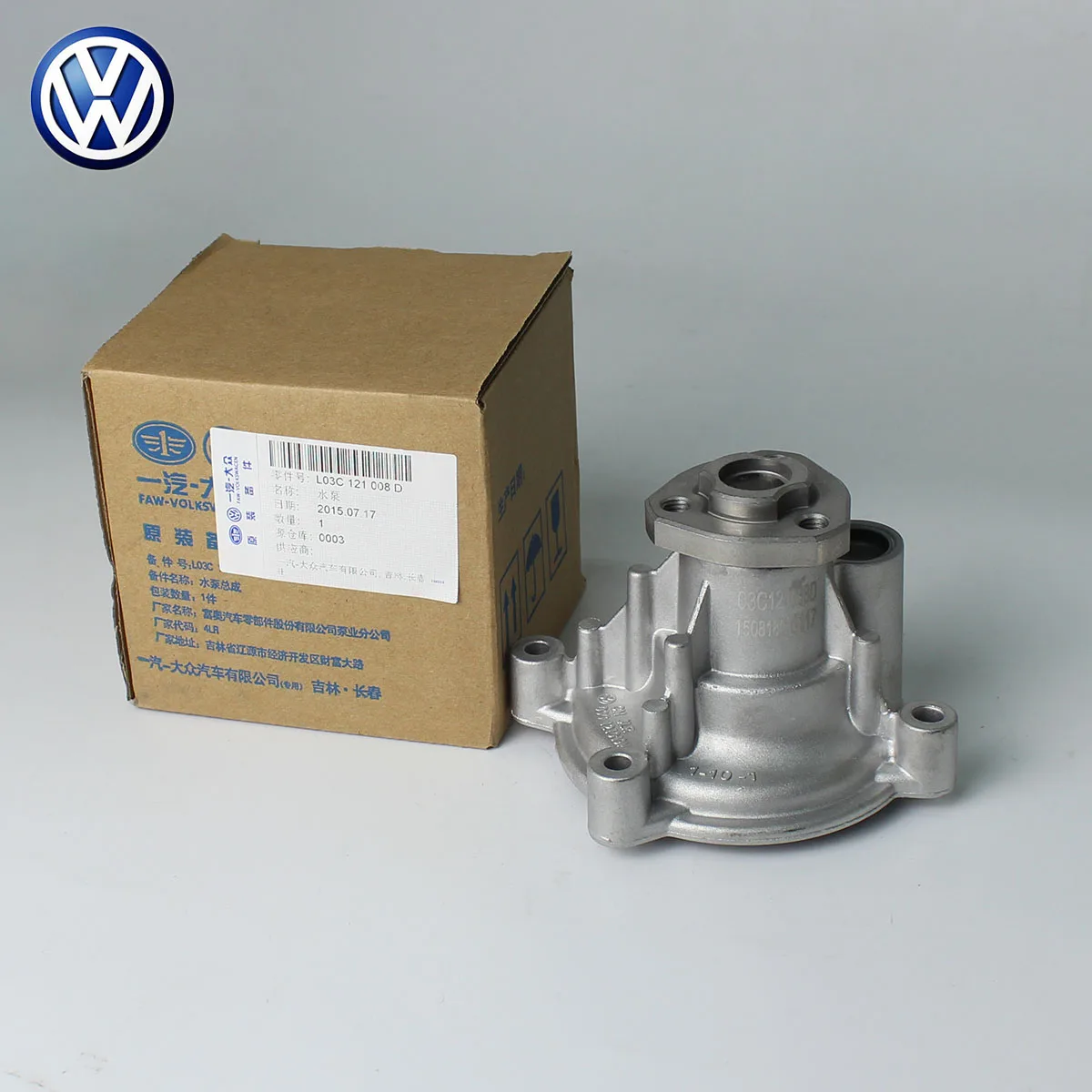 Car Engine Auxiliary Cooling Circulating Water Pump 03C 121 008 D For ...