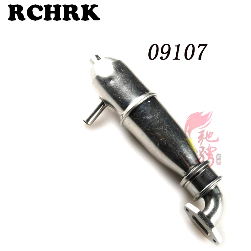 

09107 tailpipe suit suitable for RC car SST oil moving four-drive remote control model car methanol oil car metal exhaust pipe