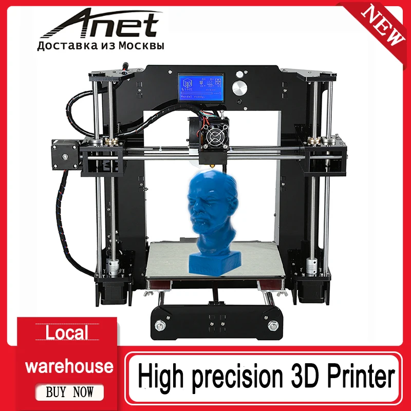 3D принтер Настольный Высокоточный ANET A6/Хобби Дизайн промышленности