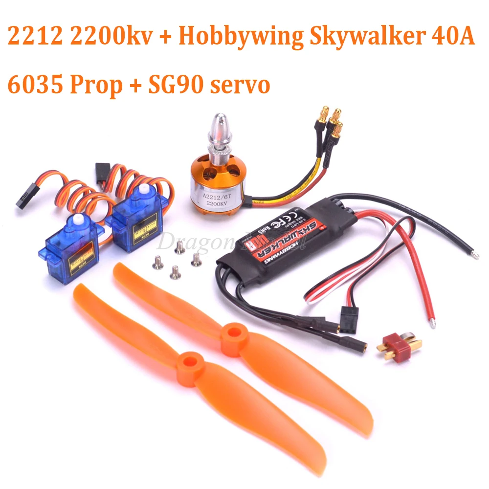 

2212 2200KV Brushless Motor 30A ESC / Hobbywing Skywalker 40A ESC 6035 propeller SG90 9G Micro Servo Set for RC Wing Plane
