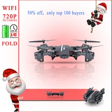 8807 Вт обновленная версия Дрон долгий Flytime удержание высоты складной с Wi-Fi FPV HD камера RC s