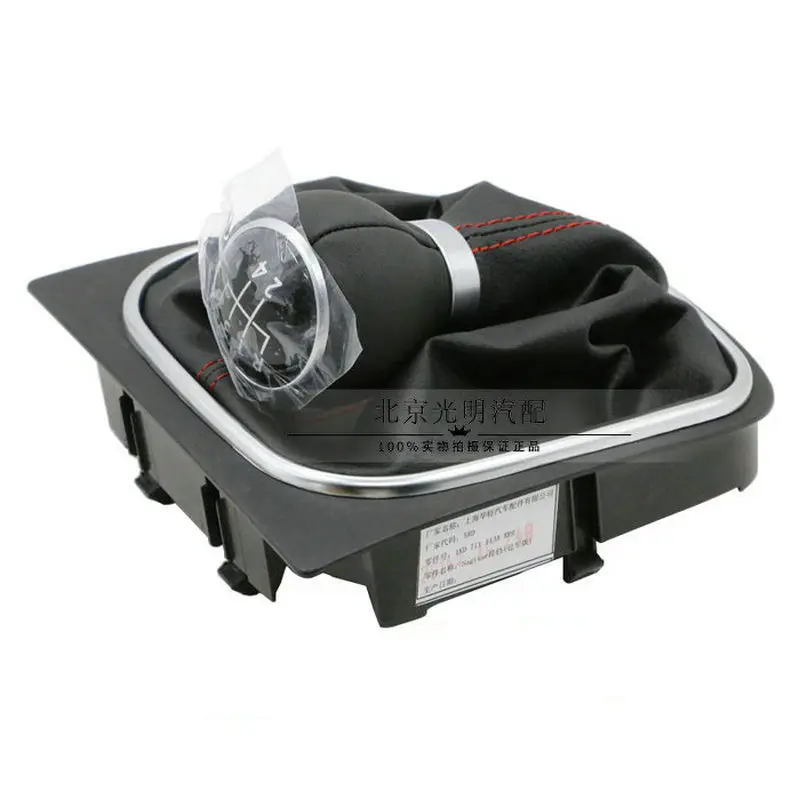 

Apply to FAW W Jetta Golf 6 MK6 gear manual gear to gear head handball leather original 1KD 711 113 A XPR 1KD711113A