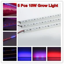 5pcs 0.5M Blue 450nm Red 660nm 10w grow light bars light strip Hydroponic Plant flowers vegetables Greens LED Grow plant growing