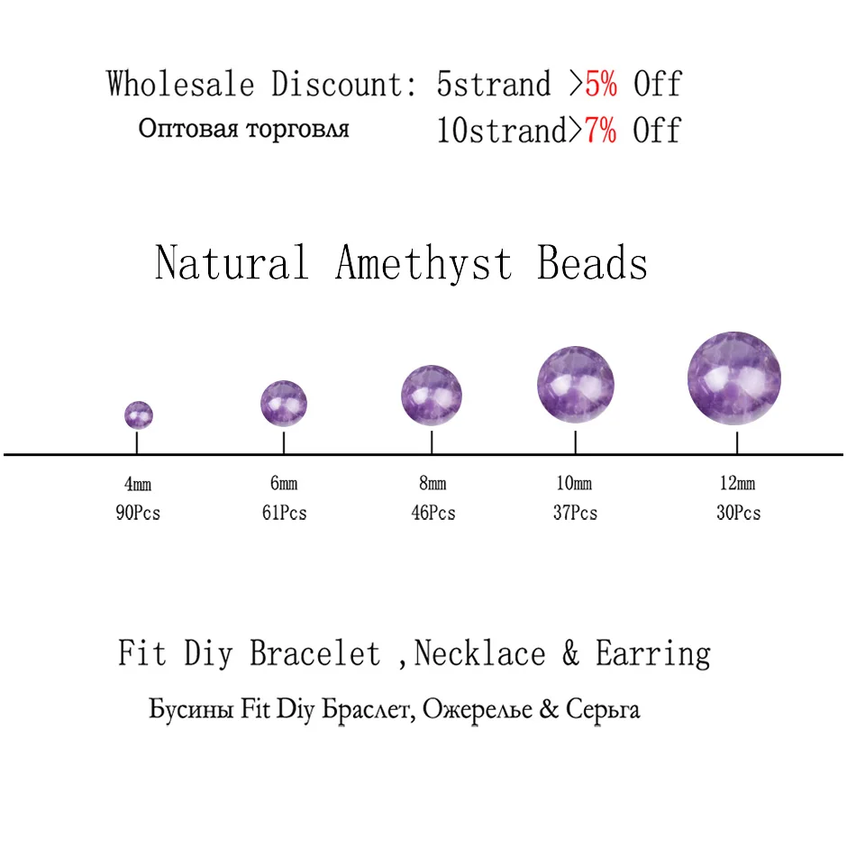 Натуральный круглый камень аметист бусины фиолетовый кристалл свободные бусины для изготовления ювелирных изделий 4 6 8 10 12 мм 7 Чакра Исцеление свободные бусины