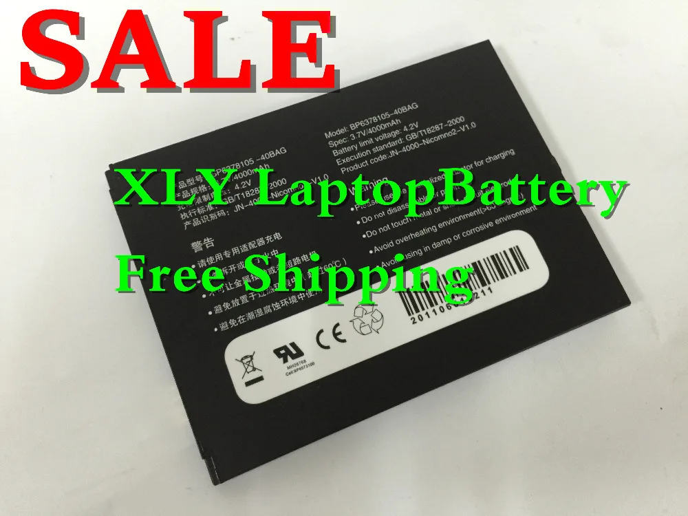 ДЛЯ Aigo PMP887/DPF887D Gadmei P83/T820 3D фильм оригинальный аккумулятор тип: BP6378105-40BAG |