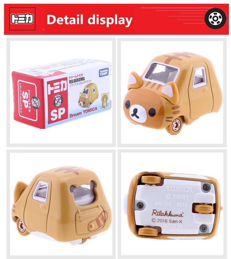 Tomica Dream SP Rilakkuma раскладной Кот с подвеской Takara Tomy литой металлический поп-автомобиль игрушка модель автомобиля Детские игрушки коллекция