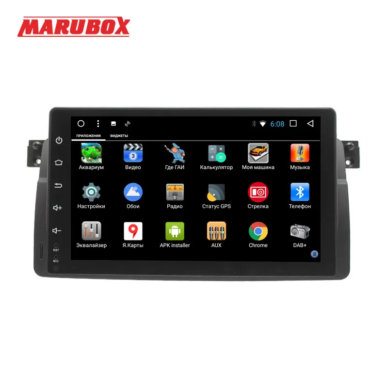 Perfect MARUBOX Head Unit 1 Din Android 8.1 For BMW E46/X3/E3/Z 9 Inch IPS Screen GPS Navi Stereo Radio Car Multimedia Player 9A902DT8 1