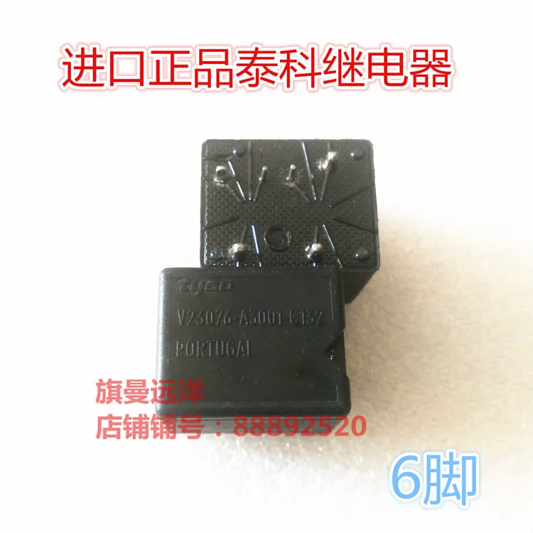 

V23076-A3001-C132 6-pin V23076-A3001