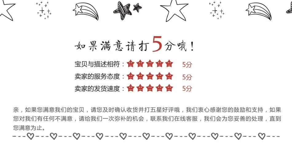 phintory旗舰店五星好评