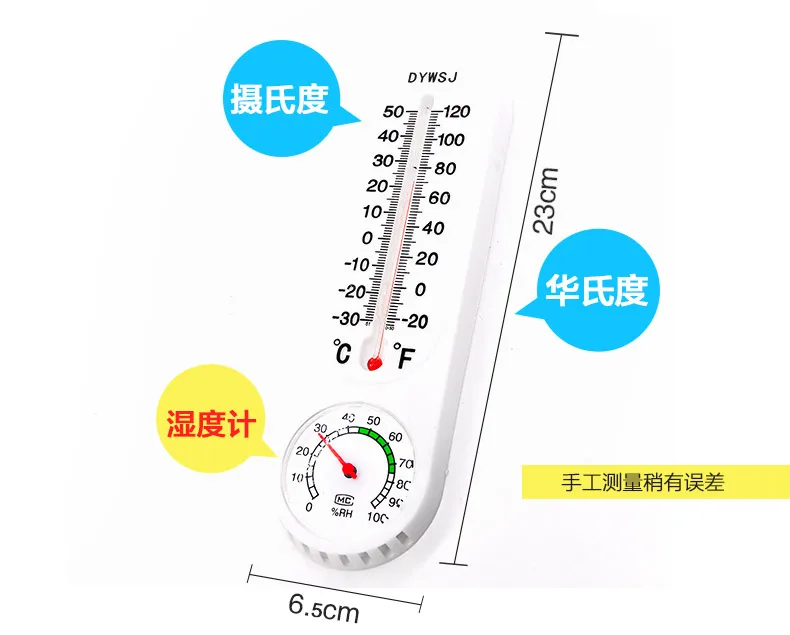 Животных Многоцелевой термометр используется в отечественной парниковых температуры и влажности