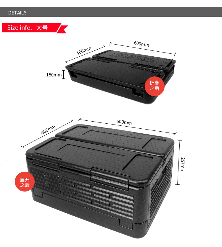 Piquenique ao ar Geladeira a Bordo Portátil Dobrável Incubadora Livre Grande Capacidade Recipiente Alimentos 60l 12 High Quality Esporte e Lazer
