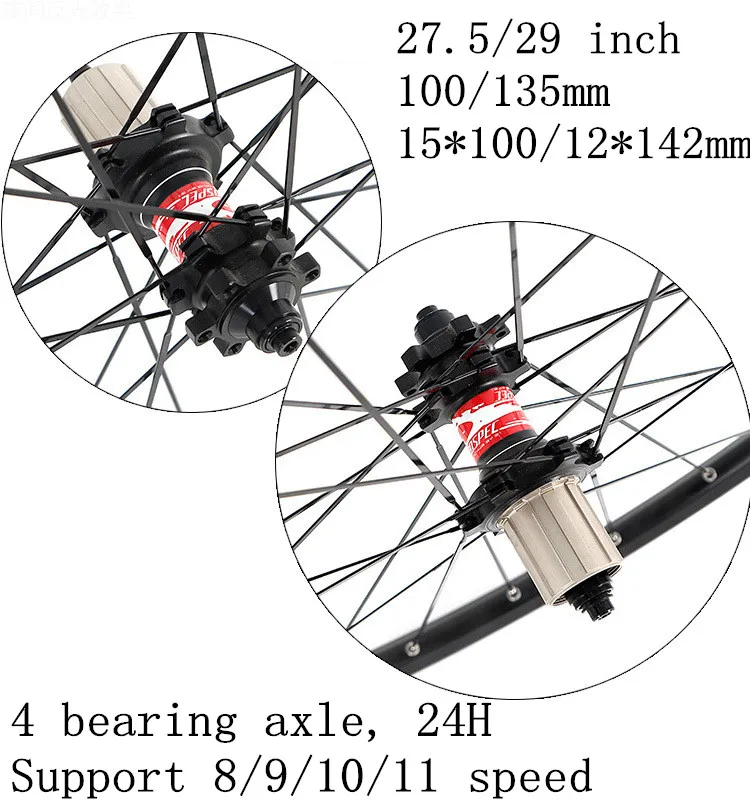 MTB колеса для горных велосипедов 27,5/29 дюймов 24 H велосипед с дисковым тормозом колеса 4 подшипники колесная установка 100*15/142*12*135 мм 8-11 скорость