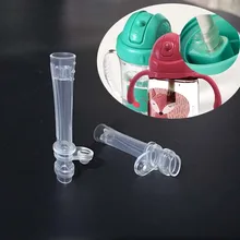 Сменные соломинки аксессуар для брендовых детских чашек-2 шт./упак