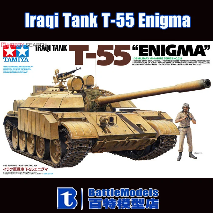 

TAMIYA MODEL 1/35 SCALE  military models # 35324 Iraqi Tank T-55 Enigma plastic model kit