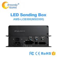Amoonsky отправка коробки LCB300 аналогичный nova mctrl300 контроллер Поддержка nova msd300 для полноцветной Прокат светодиодные настенные панели